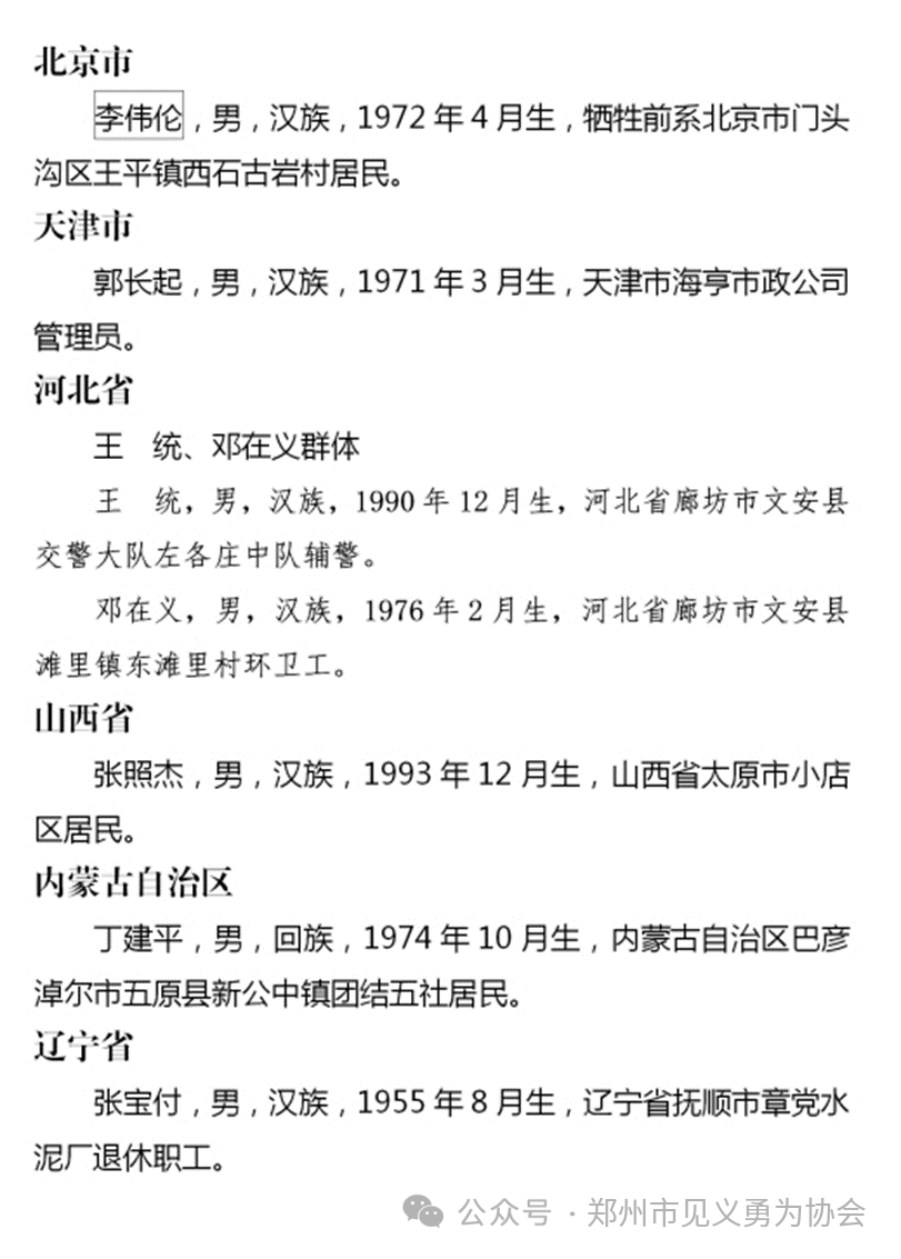 da6afcb170a8649ee447b773a57bee09.png