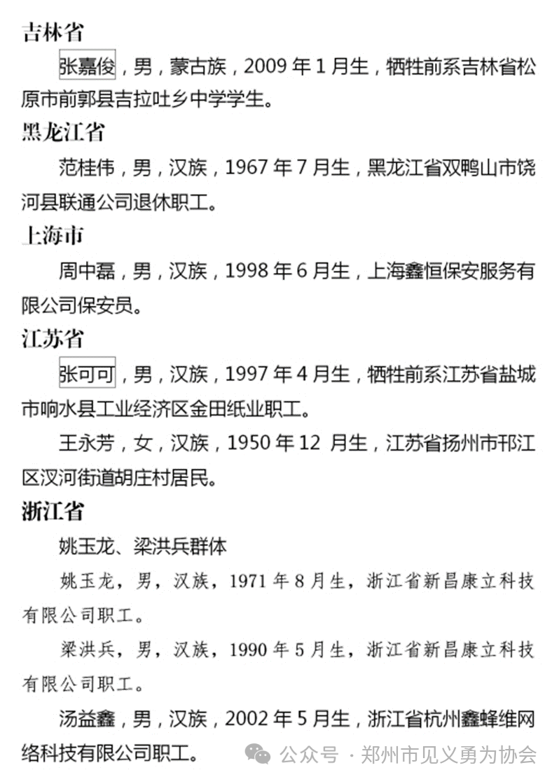 76c0082ac4dec06f8bf0c42da923e11b.png