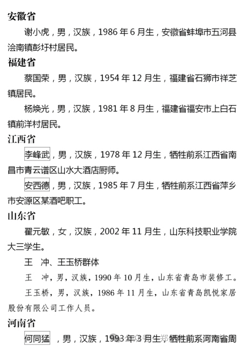 d7a9bc941fc7350f29c8840c9887071b.png