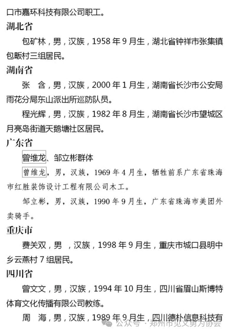 c6c26d06d9f2ad83a8a3ab8809564044.png
